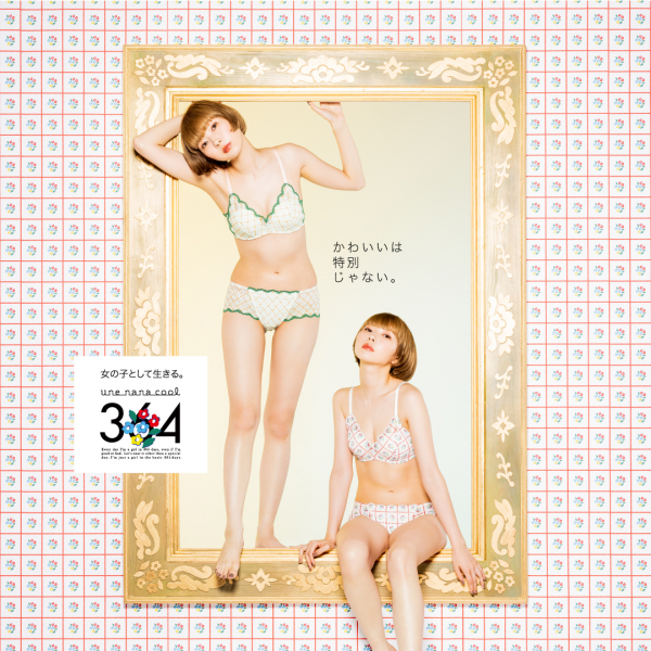 新作》あさぎーにょ × une nana cool 「364」 | ウン ナナ クール 