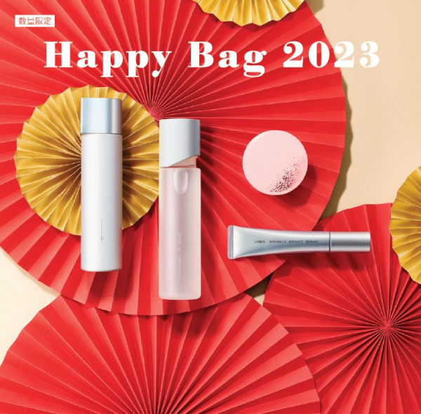 完売しました！】HAPPY BAG 2023発売！ | オルビス | アミュプラザ鹿児島