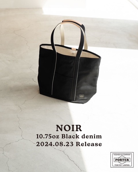 PORTERの新作「NOIR」が好評発売中 | レ・ボルセ | アミュプラザ