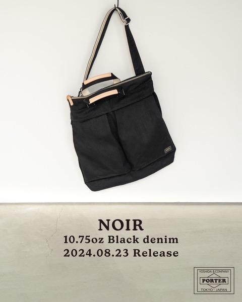PORTERの新作「NOIR」が好評発売中 | レ・ボルセ | アミュプラザ