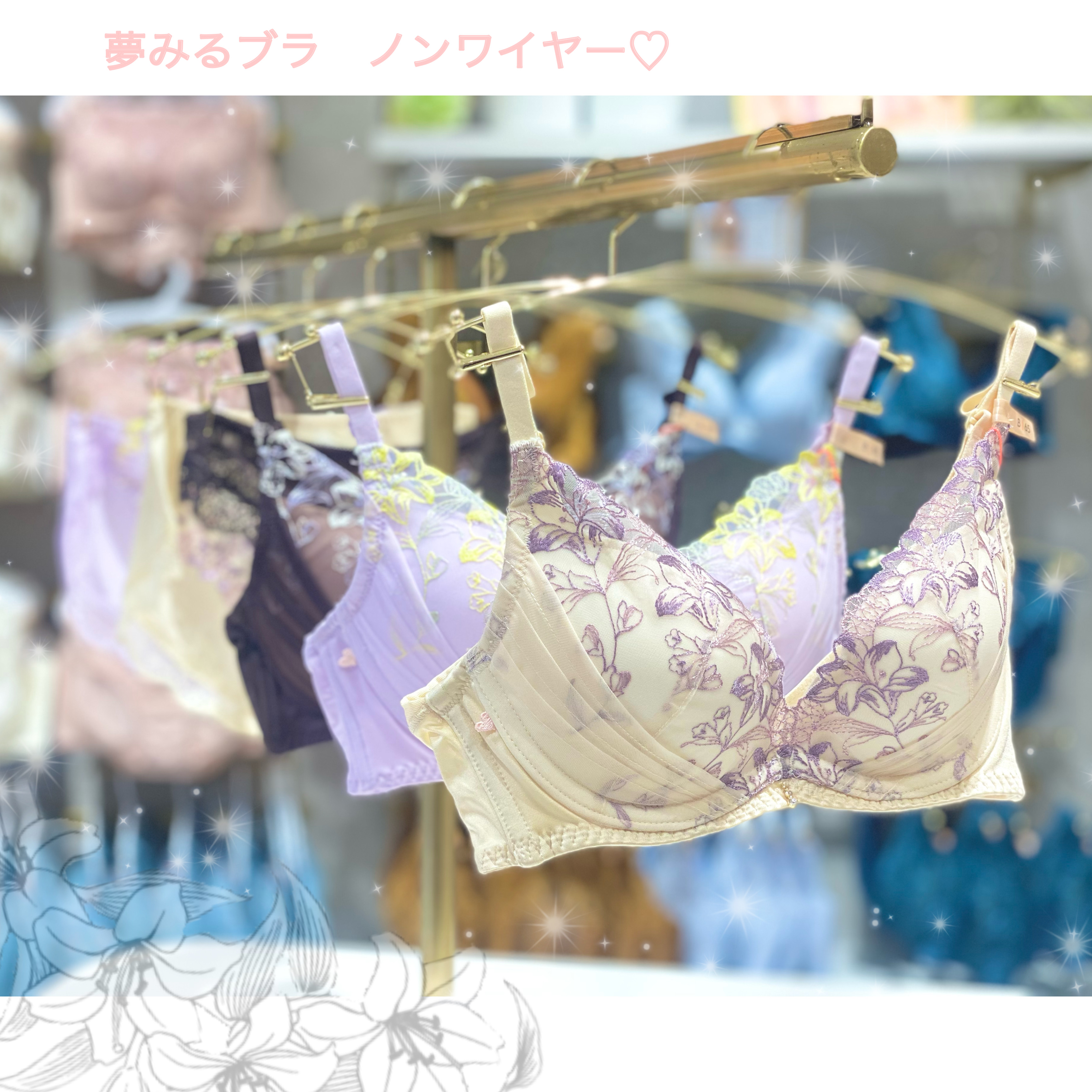日本全国送料無料商品人気ランキング ♡夢みるブラ♡ノンワイヤー新作登場💐 | アモスタイル バイ 化粧水・ローション・トナー